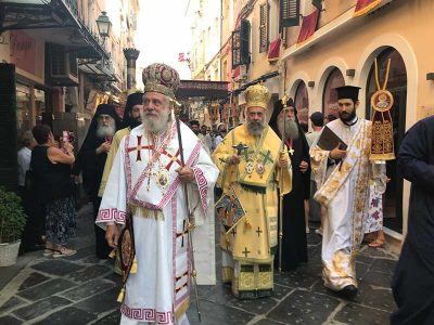 Feast of Saint Spyridon